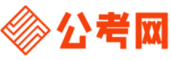葫芦岛公考网-葫芦岛公务员考试报名,葫芦岛公务员考试时间,葫芦岛公务员面试名单,葫芦岛公务员考试真题,葫芦岛公务员职位表,葫芦岛公务员考试成绩查询